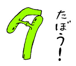 BOUMEN2 sticker #15881824