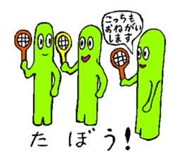 BOUMEN2 sticker #15881825