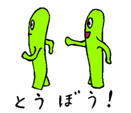 BOUMEN2 sticker #15881826