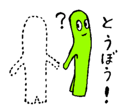 BOUMEN2 sticker #15881827