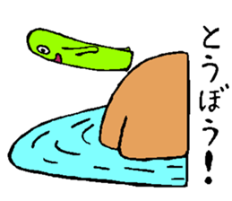 BOUMEN2 sticker #15881829