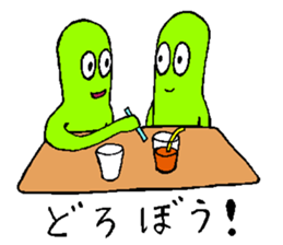 BOUMEN2 sticker #15881831