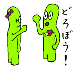 BOUMEN2 sticker #15881832