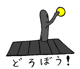 BOUMEN2 sticker #15881833