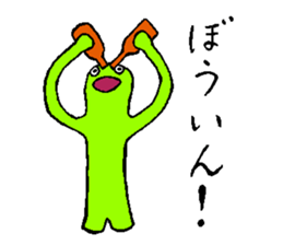 BOUMEN2 sticker #15881835