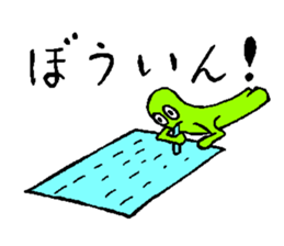 BOUMEN2 sticker #15881836