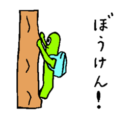 BOUMEN2 sticker #15881839