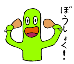 BOUMEN2 sticker #15881842