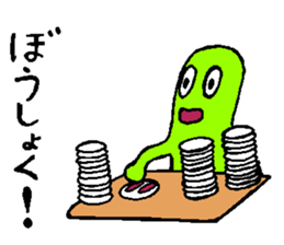 BOUMEN2 sticker #15881843