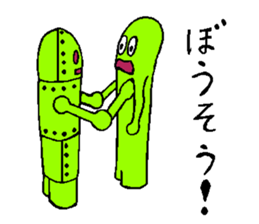 BOUMEN2 sticker #15881847