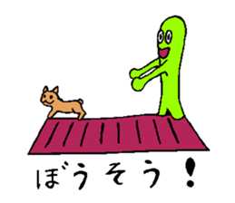 BOUMEN2 sticker #15881849