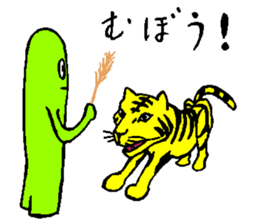 BOUMEN2 sticker #15881850