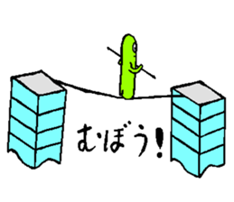 BOUMEN2 sticker #15881852