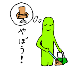 BOUMEN2 sticker #15881855