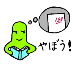 BOUMEN2 sticker #15881857