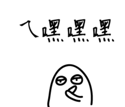 I'm too lazy to type 4 sticker #15881903