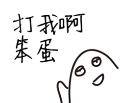 I'm too lazy to type 4 sticker #15881911