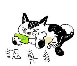 Sesame cat's melancholy time sticker #15881922
