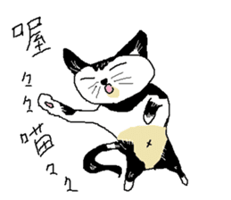 Sesame cat's melancholy time sticker #15881924