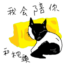 Sesame cat's melancholy time sticker #15881926