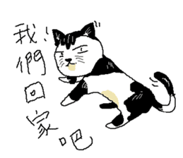 Sesame cat's melancholy time sticker #15881927