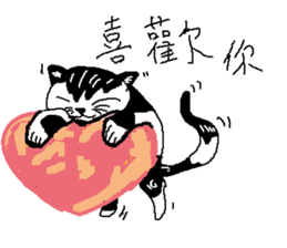 Sesame cat's melancholy time sticker #15881929