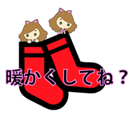 small girl (winter phrase) sticker #15881951