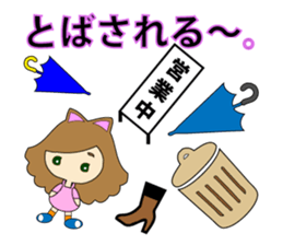 small girl (winter phrase) sticker #15881956