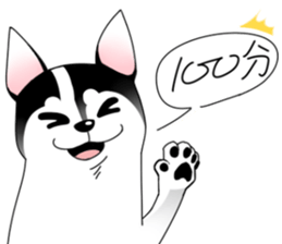 Greedy Dog - BIG Flower sticker #15881973