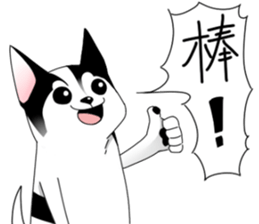 Greedy Dog - BIG Flower sticker #15881974