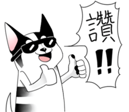 Greedy Dog - BIG Flower sticker #15881975