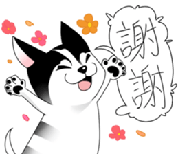 Greedy Dog - BIG Flower sticker #15881977