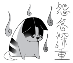 Greedy Dog - BIG Flower sticker #15881983