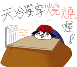 Greedy Dog - BIG Flower sticker #15882001