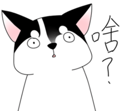 Greedy Dog - BIG Flower sticker #15882006