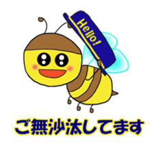 Mitch with vivid eyes sticker #15882085