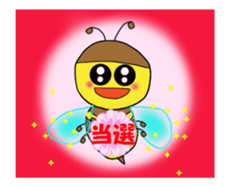 Mitch with vivid eyes sticker #15882091