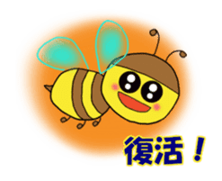 Mitch with vivid eyes sticker #15882099