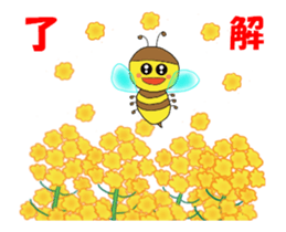 Mitch with vivid eyes sticker #15882104