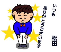 Matsuda Special Sticker No.1 sticker #15882107