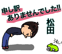 Matsuda Special Sticker No.1 sticker #15882108