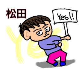 Matsuda Special Sticker No.1 sticker #15882109