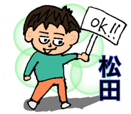 Matsuda Special Sticker No.1 sticker #15882110