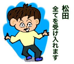 Matsuda Special Sticker No.1 sticker #15882112