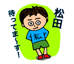 Matsuda Special Sticker No.1 sticker #15882113