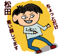 Matsuda Special Sticker No.1 sticker #15882114