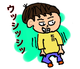 Matsuda Special Sticker No.1 sticker #15882117