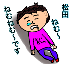 Matsuda Special Sticker No.1 sticker #15882118