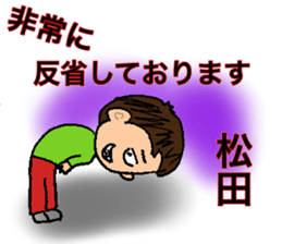 Matsuda Special Sticker No.1 sticker #15882119