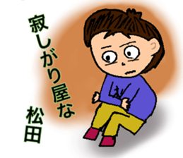 Matsuda Special Sticker No.1 sticker #15882120